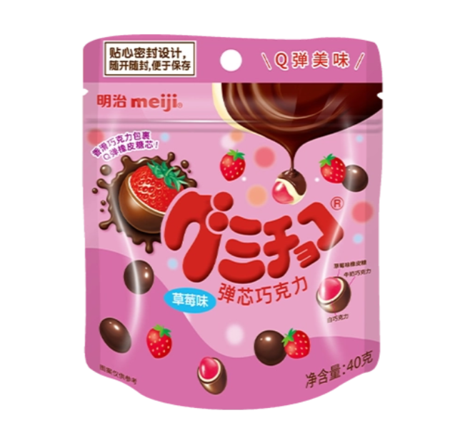 橡皮糖巧克力（草莓味）