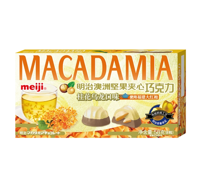 澳洲坚果夹心巧克力