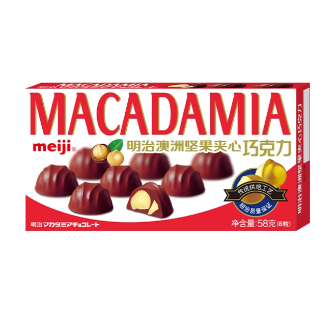 澳洲坚果夹心巧克力