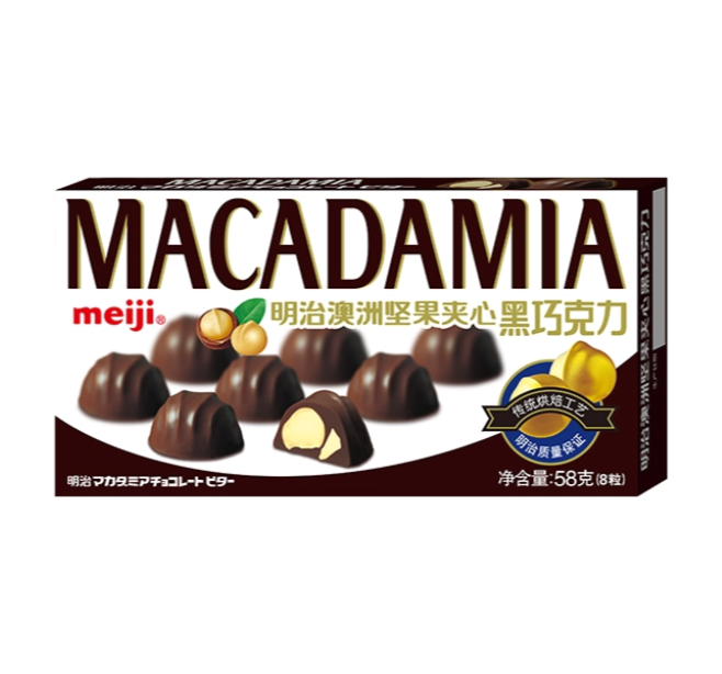 澳洲坚果夹心黑巧克力
