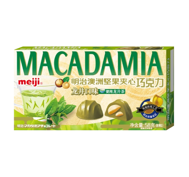 澳洲坚果夹心巧克力