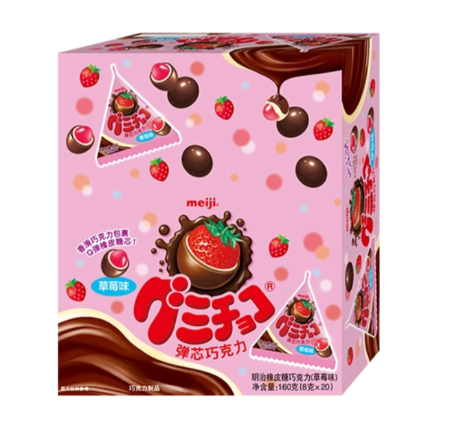 橡皮糖巧克力（草莓味）