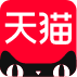 天猫