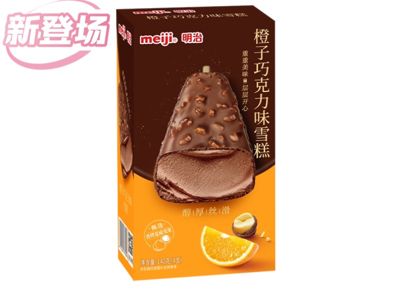 明治橙子巧克力味雪糕