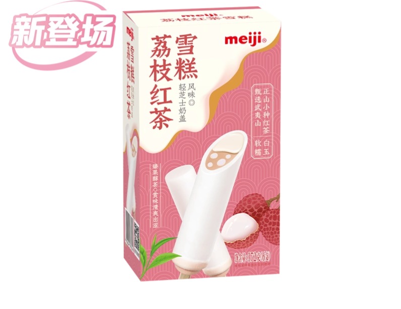 明治荔枝红茶雪糕