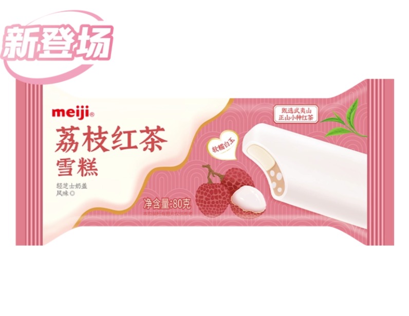 明治荔枝红茶雪糕