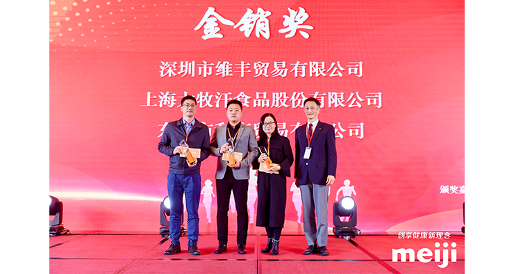 携手奔向未来，2022明治雪糕新品登场