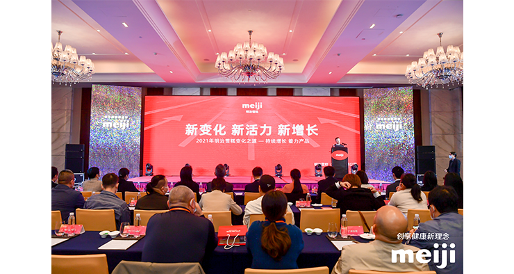 携手奔向未来，2022明治雪糕新品登场