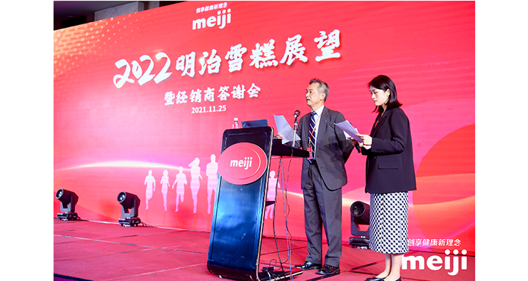 携手奔向未来，2022明治雪糕新品登场