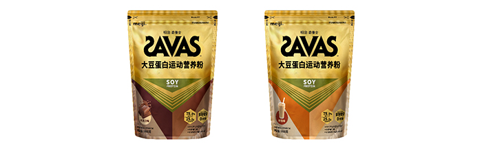 SAVAS劲倍士大豆蛋白运动营养粉（巧克力味/奶茶味）